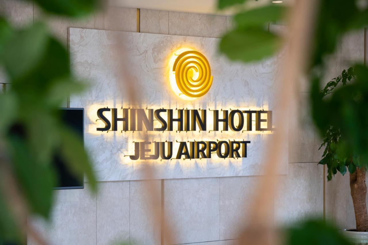 Shin Shin Hotel Jeju Airport Экстерьер фото